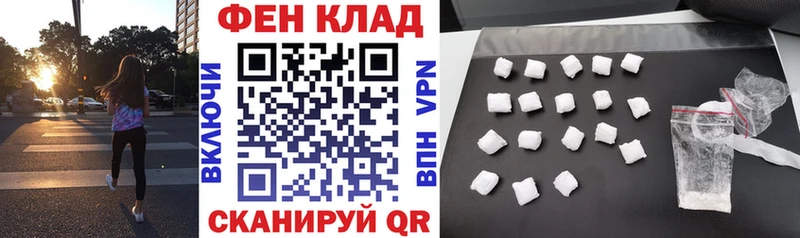 купить наркотики цена Юрюзань АМФ Premium