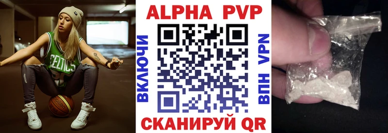 A PVP СК  что такое наркотик  Юрюзань 