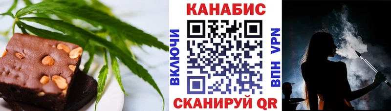 OMG как войти  Юрюзань  Canna-Cookies конопля 