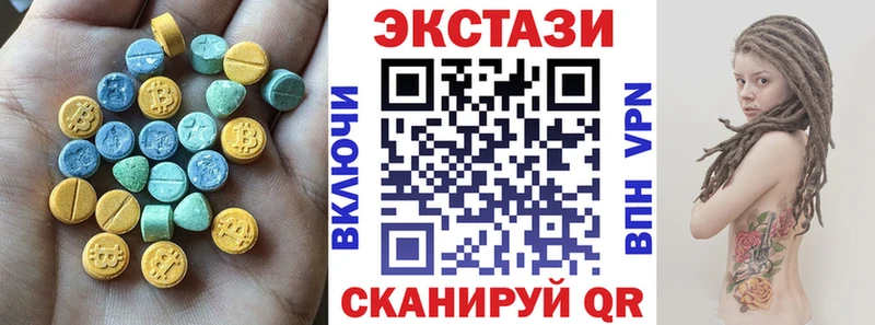купить наркотики цена  Юрюзань  Ecstasy таблы 