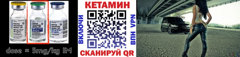 наркотики  kraken зеркало  КЕТАМИН VHQ  Юрюзань 