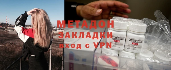 ALPHA-PVP Краснотурьинск