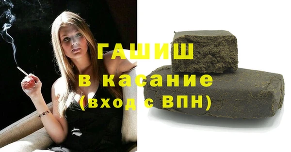 ALPHA-PVP Краснотурьинск