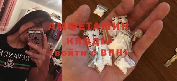 гашишное масло Красноперекопск