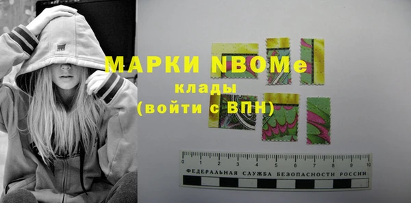 ALPHA-PVP Краснотурьинск