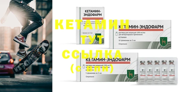 гашишное масло Красноперекопск