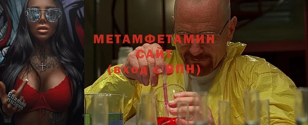 ALPHA-PVP Краснотурьинск