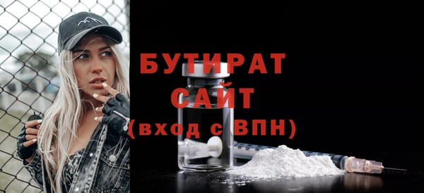 гашишное масло Красноперекопск