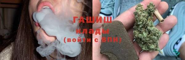 гашишное масло Красноперекопск