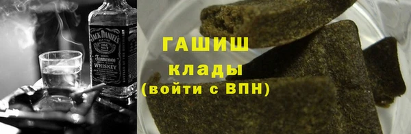 ALPHA-PVP Краснотурьинск