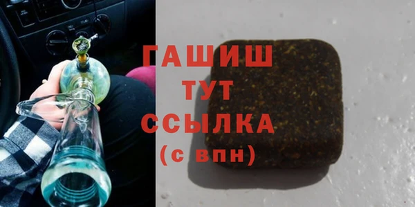 гашишное масло Красноперекопск