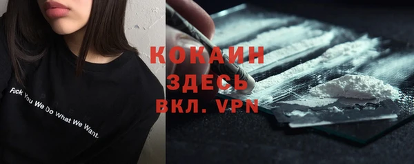 гашишное масло Красноперекопск