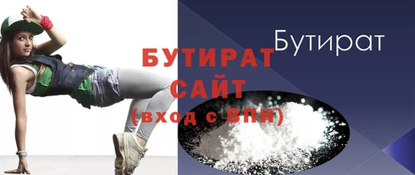 ALPHA-PVP Краснотурьинск