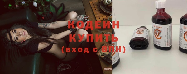 ALPHA-PVP Краснослободск