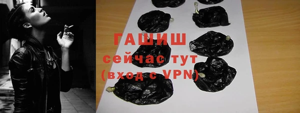 ALPHA-PVP Краснослободск