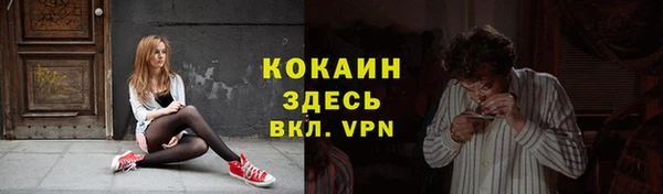 ALPHA-PVP Краснослободск