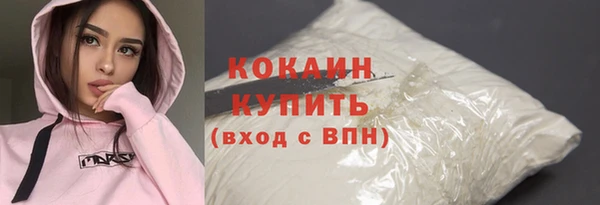 ALPHA-PVP Краснотурьинск