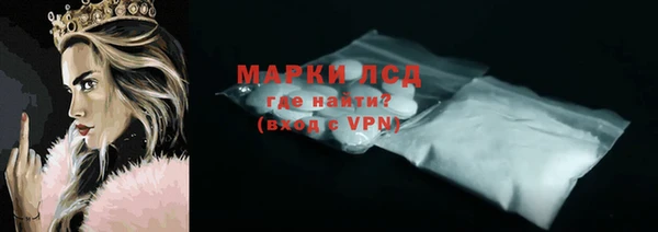 ALPHA-PVP Краснослободск