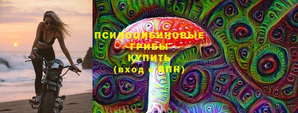 гашишное масло Красноперекопск