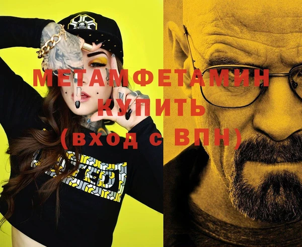 ALPHA-PVP Краснослободск