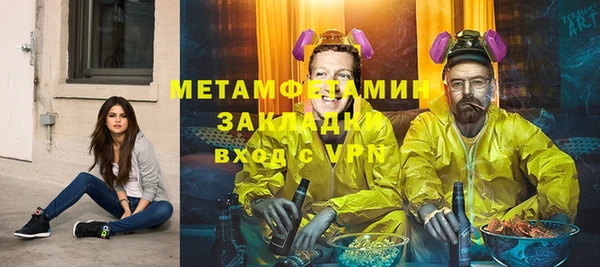 гашишное масло Красноперекопск