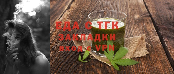 ALPHA-PVP Краснослободск