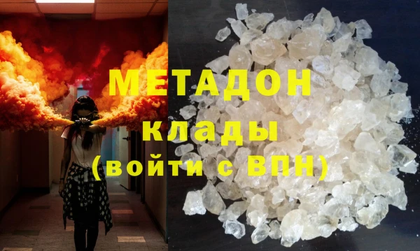 кокаин Кулебаки