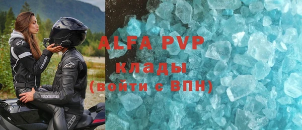 ALPHA-PVP Краснотурьинск