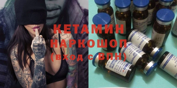 ALPHA-PVP Краснослободск
