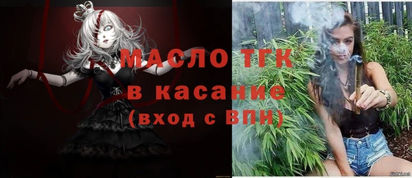 ALPHA-PVP Краснотурьинск
