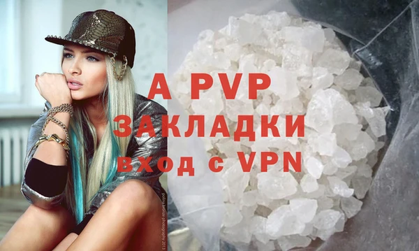 ALPHA-PVP Краснотурьинск