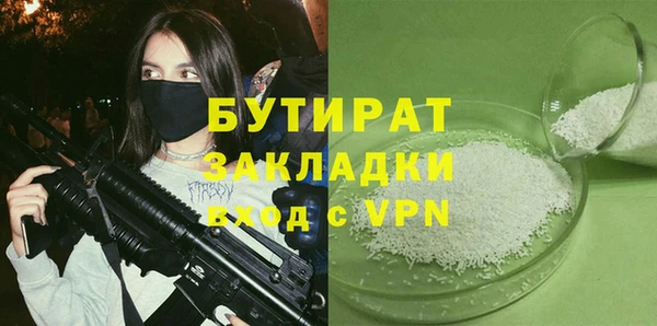 ALPHA-PVP Краснотурьинск