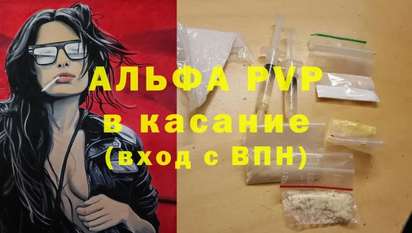 гашишное масло Красноперекопск