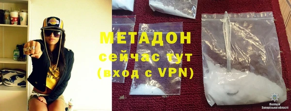ALPHA-PVP Краснотурьинск