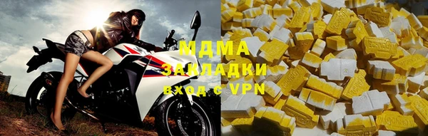 ALPHA-PVP Краснослободск