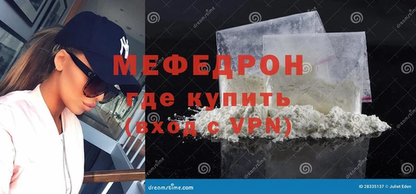 гашишное масло Красноперекопск