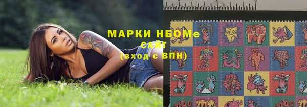 ALPHA-PVP Краснотурьинск
