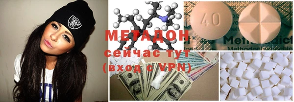 ALPHA-PVP Краснослободск