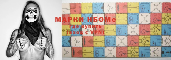 гашишное масло Красноперекопск
