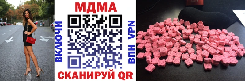 MDMA VHQ  Юрюзань 