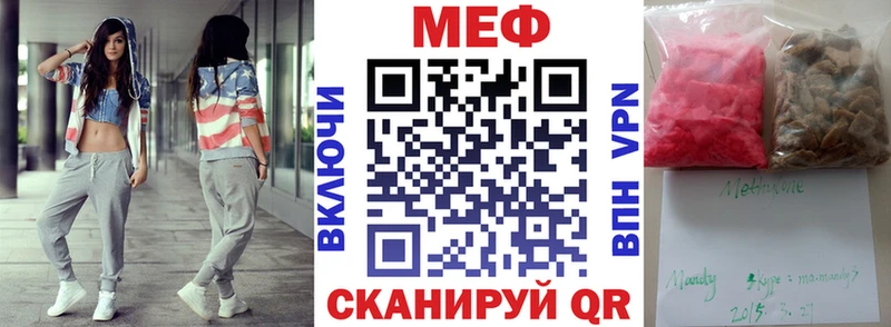 kraken ТОР Юрюзань МЯУ-МЯУ mephedrone дарнет шоп