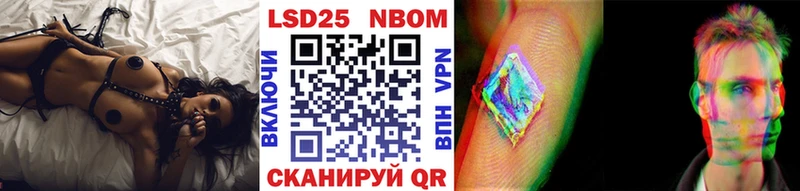 Марки 25I-NBOMe 1500мкг  закладка  Юрюзань 